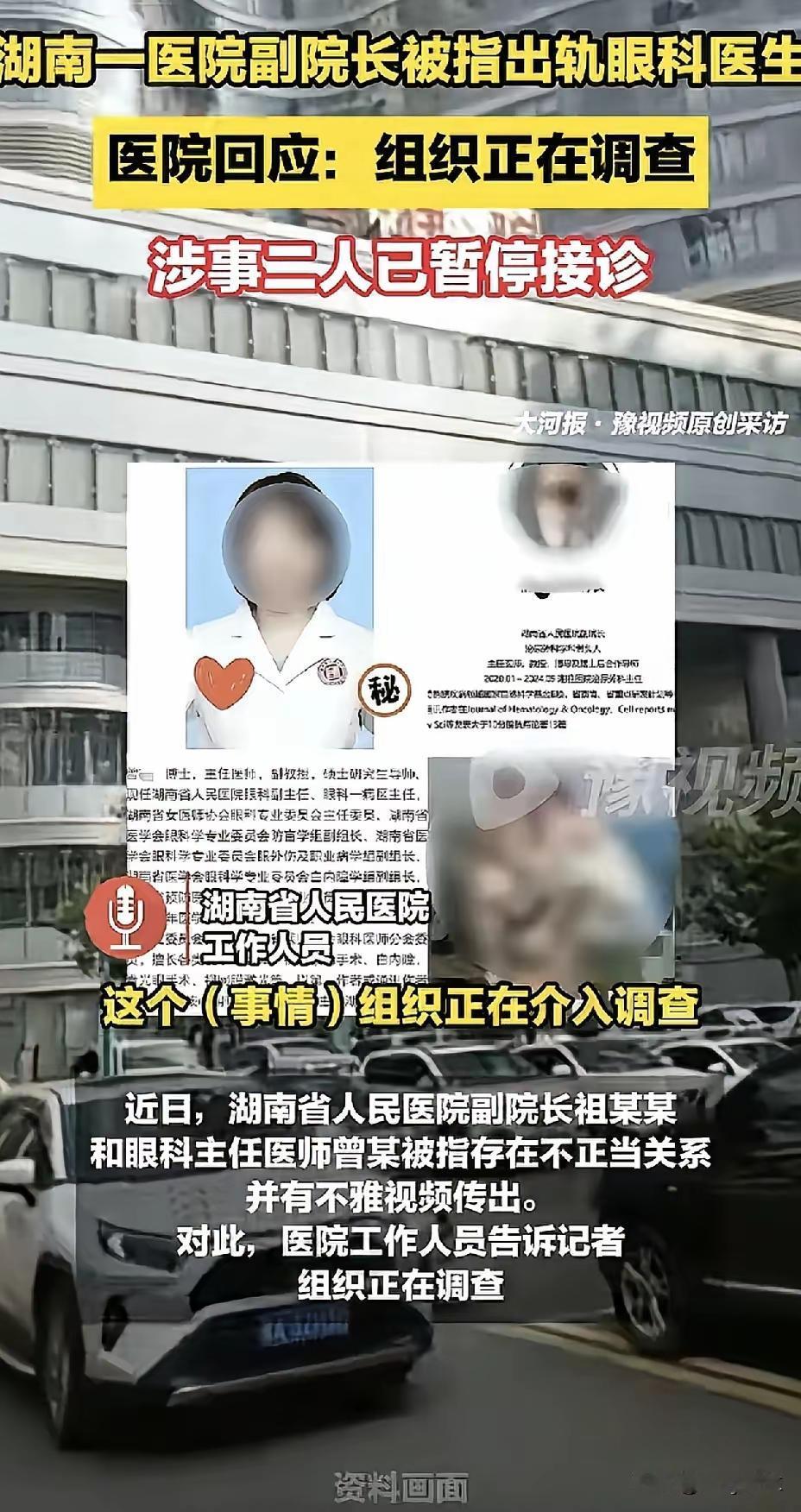 办公室（值班室）是工作学习的地方，是不可以做其他的事。否则被偷拍，只能是自作自受