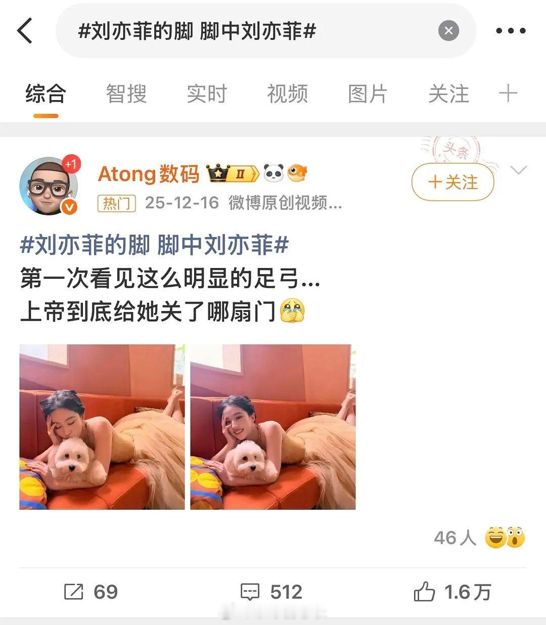 刘亦菲没剧拍，是因为之前腾讯对她的巨营销剧的收益并不满意吗？