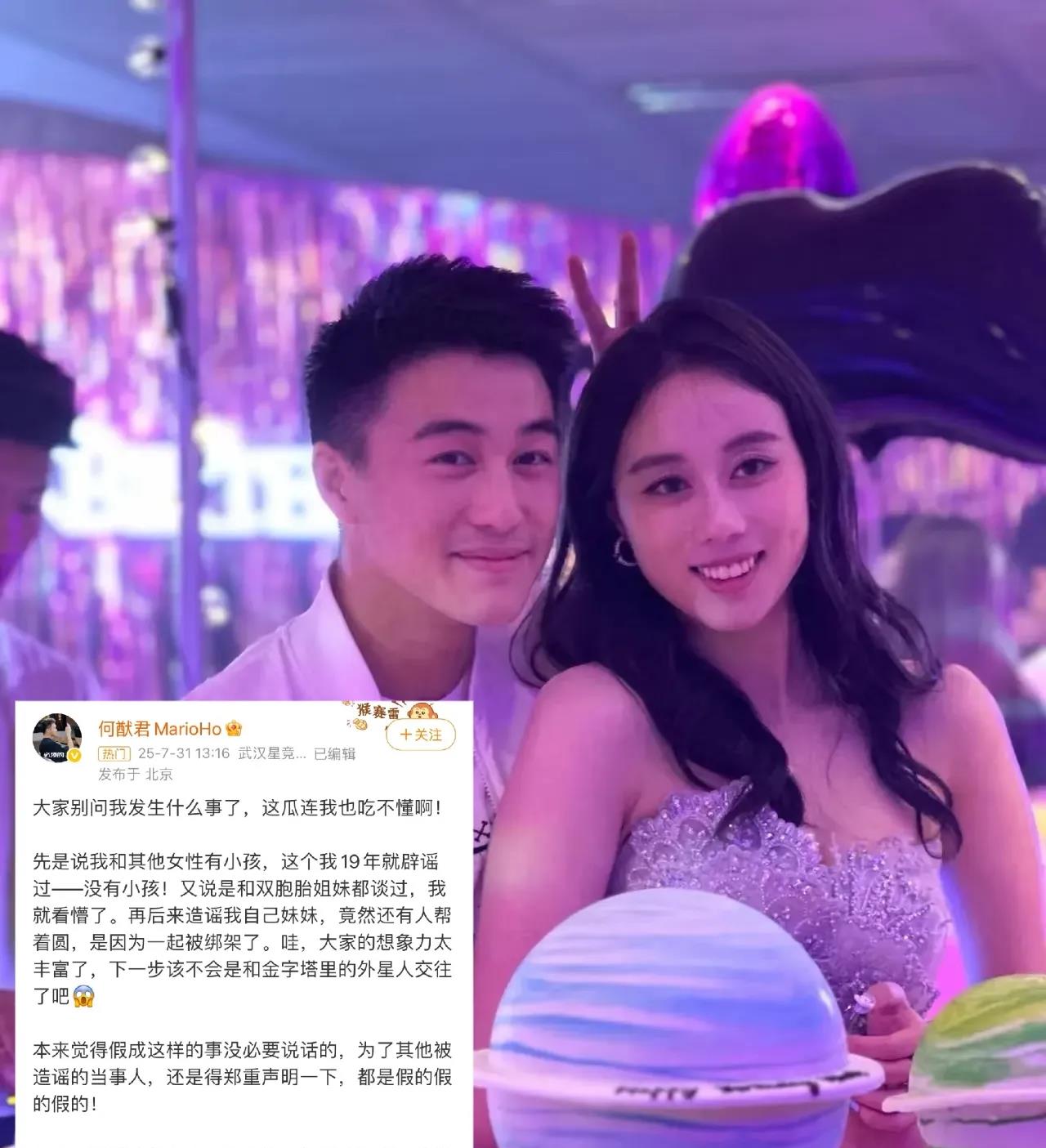 再一次验证了多读书真的有用不信你看何猷君身陷舆论旋涡时，他没甩律师函，