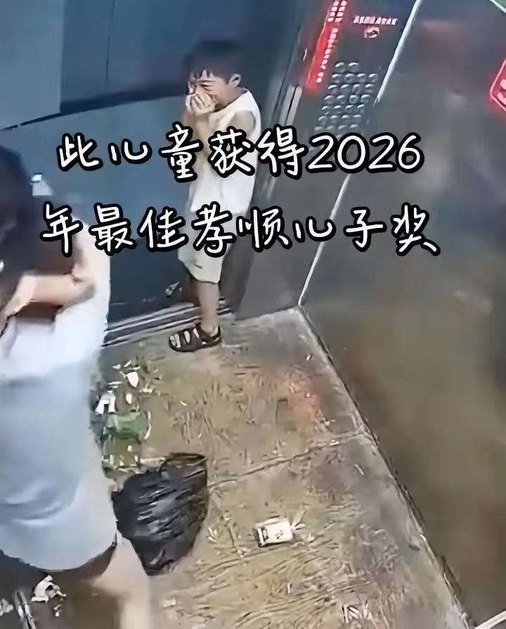 [吃瓜]“放下个人素质，享受缺德人生”——湖北仙桃主播“六六”（前两年号称2