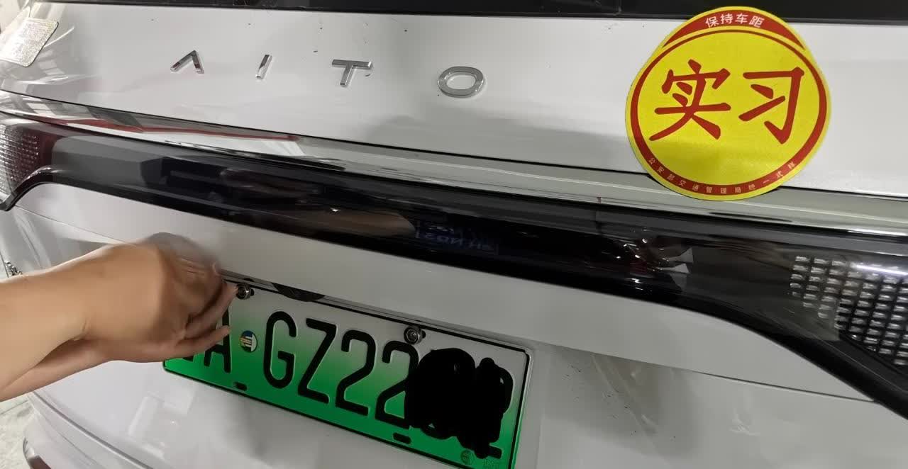 问界M8上牌完成，换上绿牌颜值又高啦车牌前缀：爱国者。