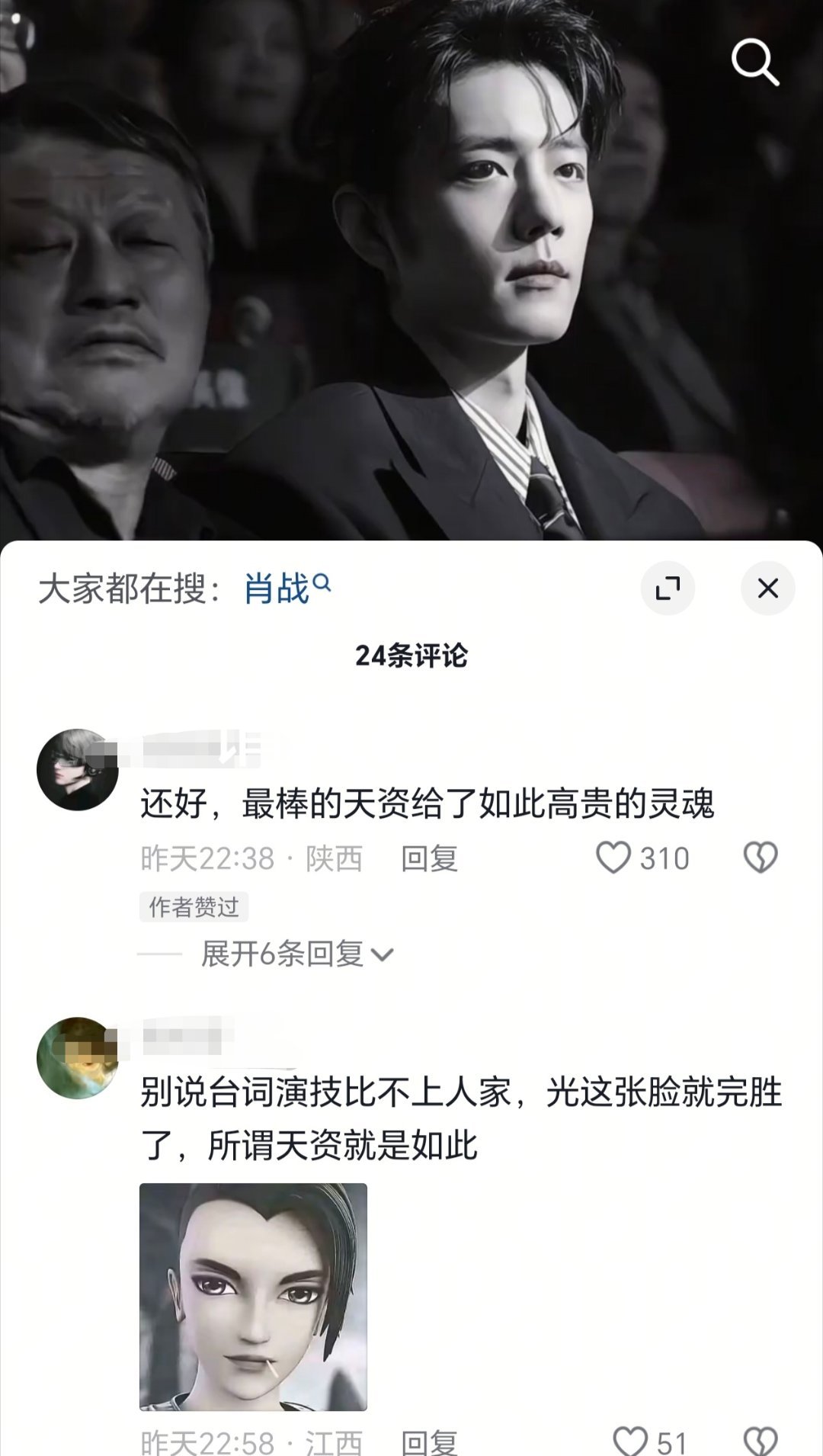 好喜欢P1第一个评论啊