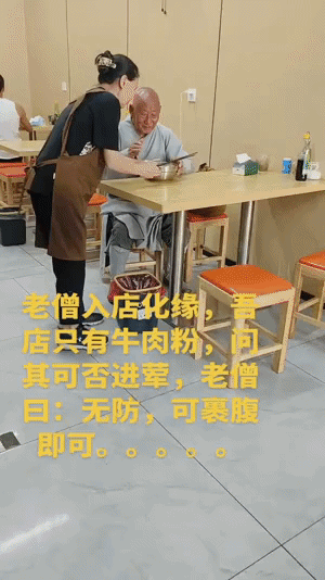 一个饥饿的僧人来到一家经营牛肉汤粉的小店里化缘吃饭。店家告诉老师傅:她们这里只