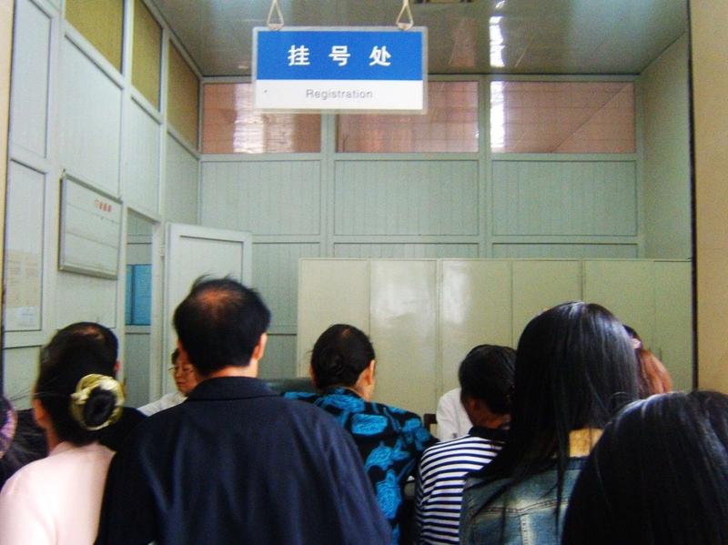 取消医院挂号费会带来哪些影响取消医院挂号费看似是好事，实则利弊皆有。对患者来说