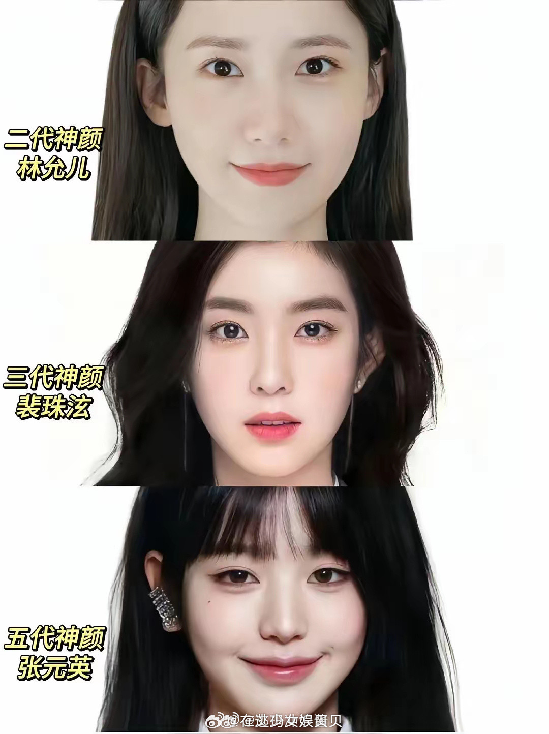 我感觉张元英并不好看