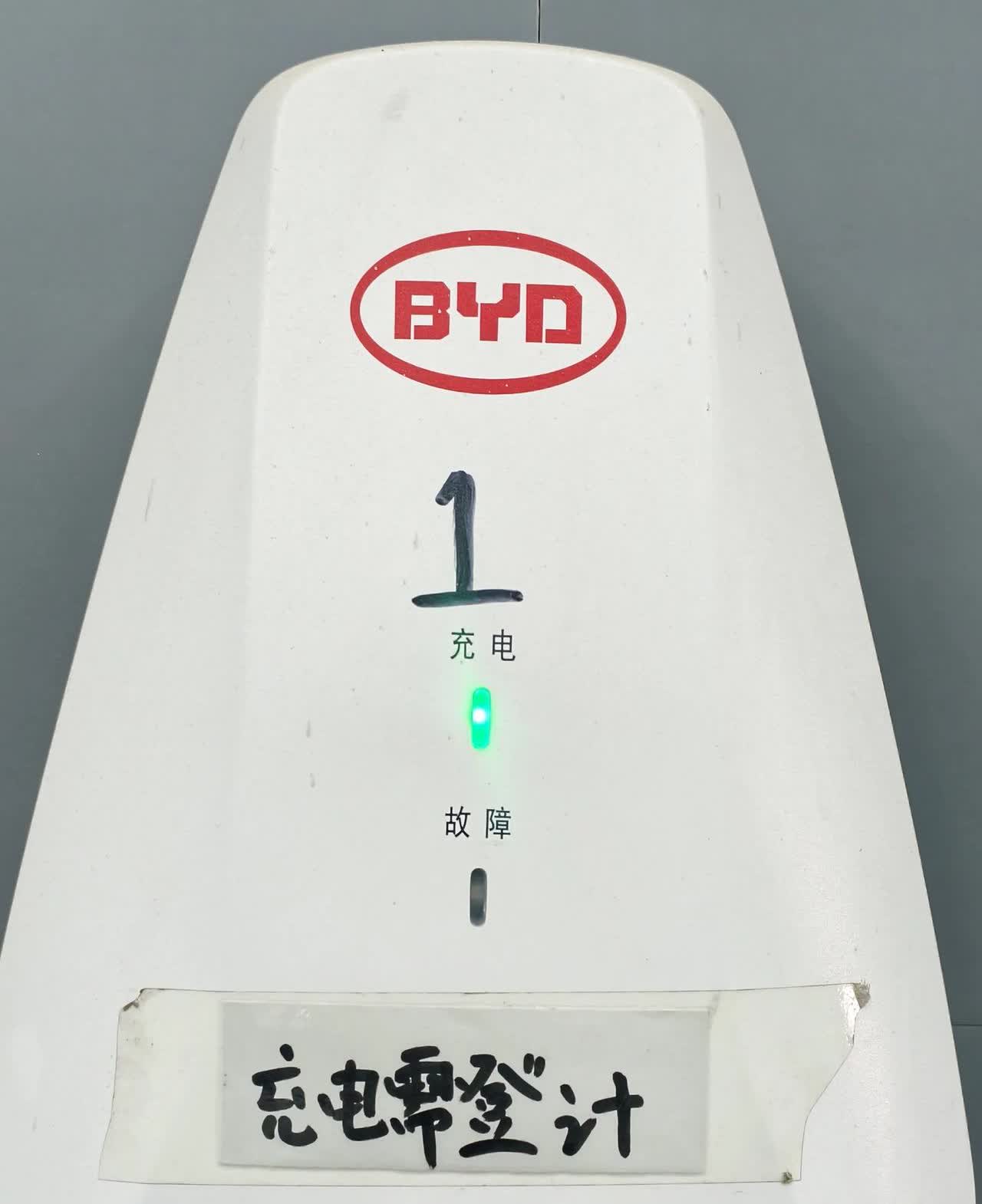 比亚迪车主必看，3大充电疑问，一次说清一、有时候一充电就是一整晚，充满后没有