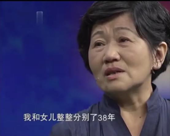 1976年，一位女知青，狠心丢下了刚出生不久的亲生女儿，转眼38年过去，她早已成