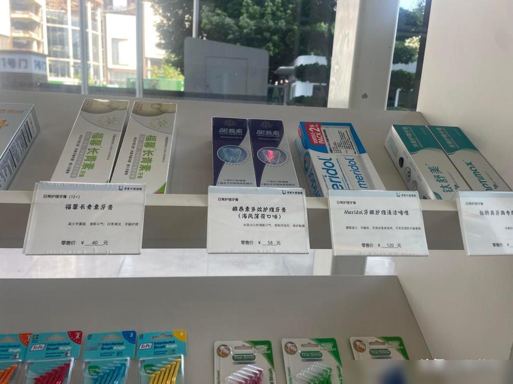 去华西口腔医院看口腔异味。挂号费3元，检查费28。一共花了31元，倒让我发现，