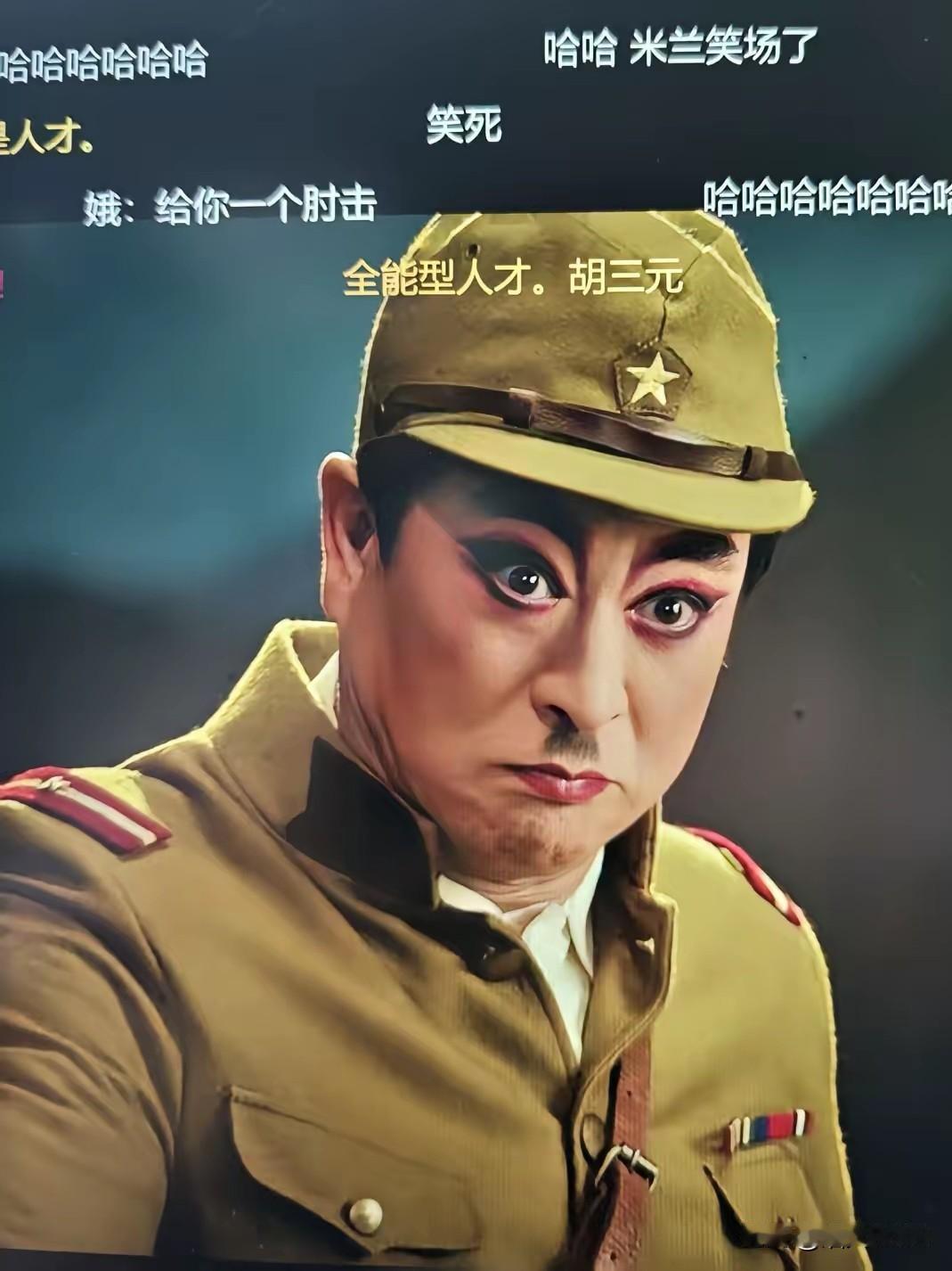 《主角》的妆造可以辞退了，有谁能认出这是张嘉益？昨晚张嘉益演的胡三元，电视机