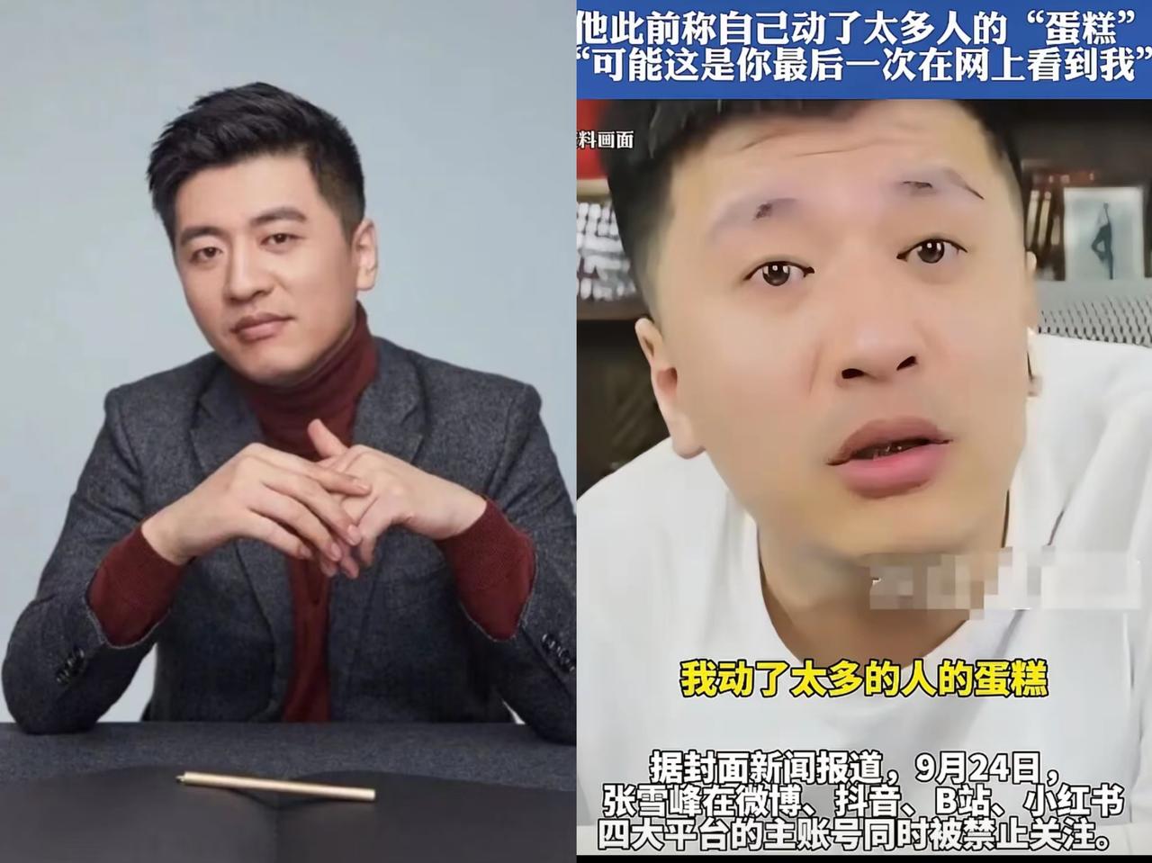 不查不知道原来张雪峰不仅仅是个名师大网红，他还是个商业大佬，名下有10家企