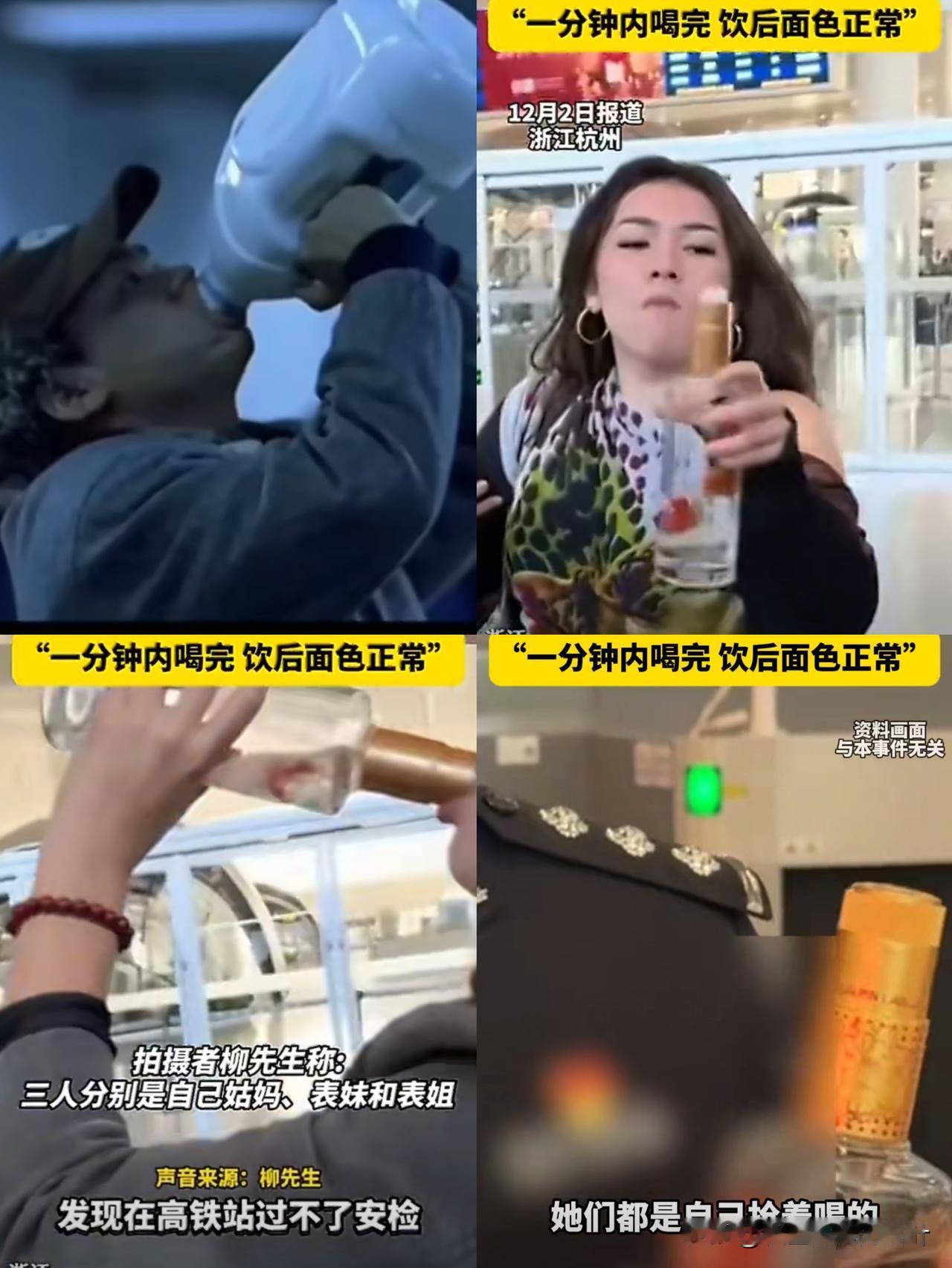 影视剧照进现实王宝强做梦都没有想到机场安检喝奶画面会模仿，甚至被超越。3