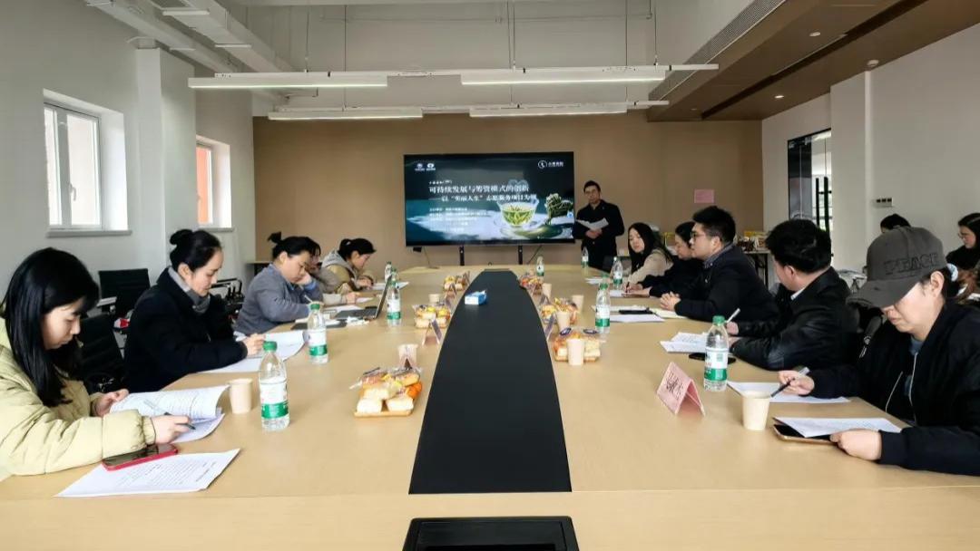 【小善茶叙】探索可持续筹资新路径 | '美丽人生'项目创新实践