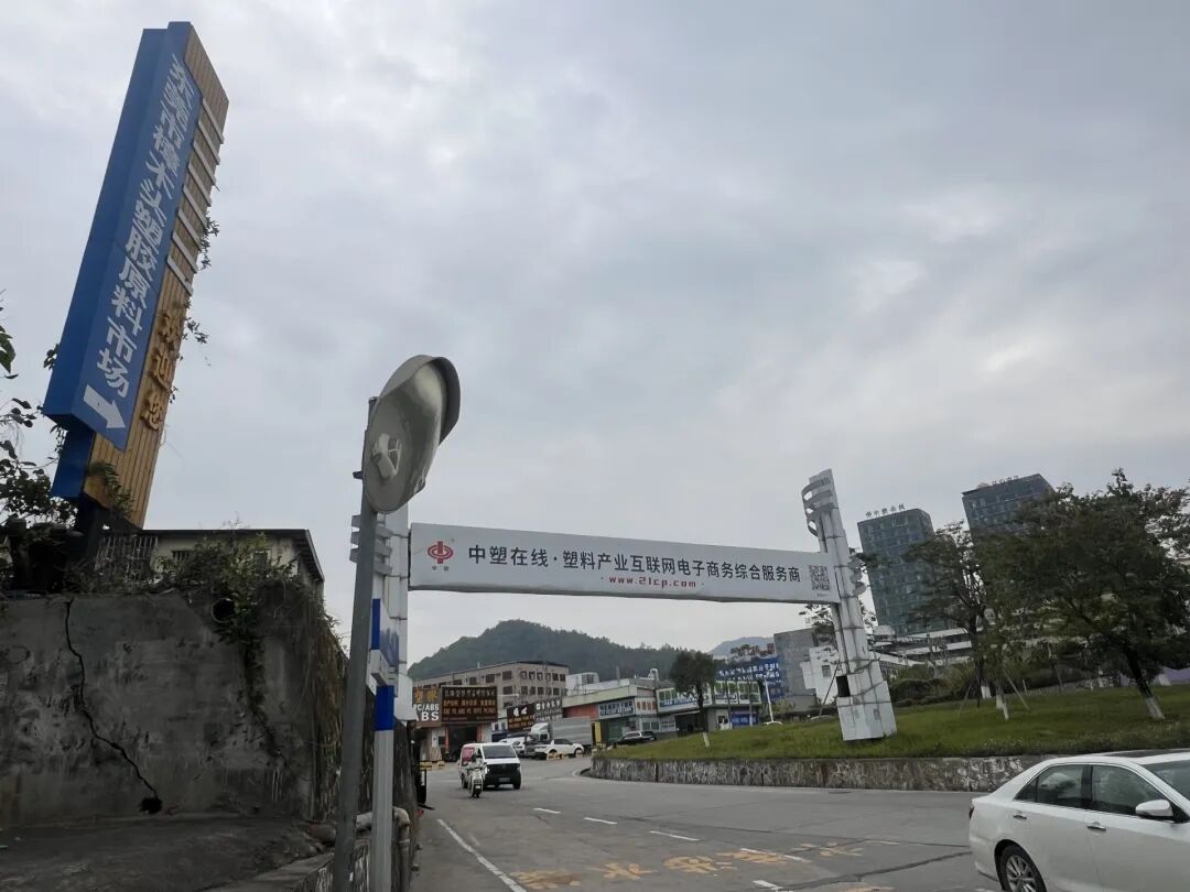 中东开战 东莞一个小镇大堵车