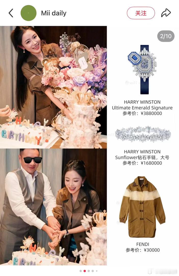 身价百亿的老公出轨会笑的这么舒心