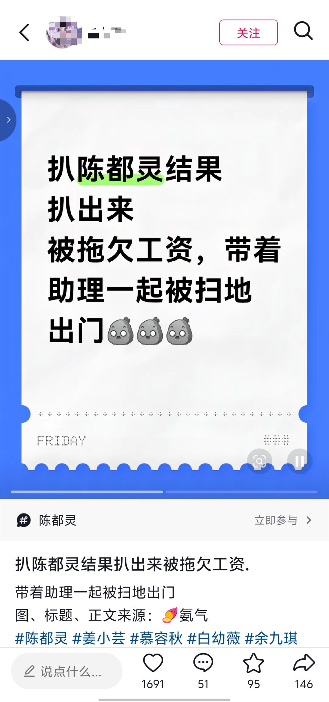 天哪[哭哭]陈都灵之前过得这么惨啊前公司好过分​​​