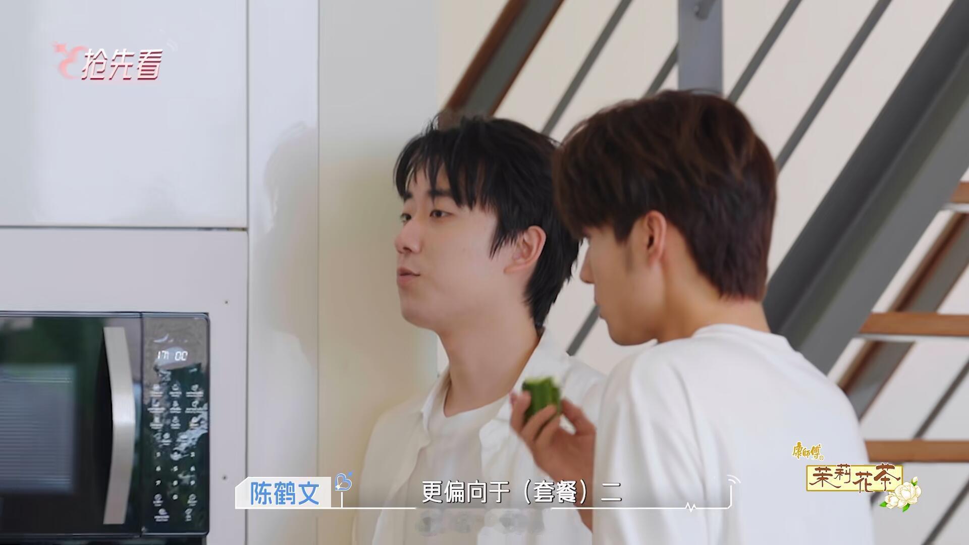 心动的信号曹以恒黑化过程一角在经历了异地恋+参与大四角约会选择的双重折磨