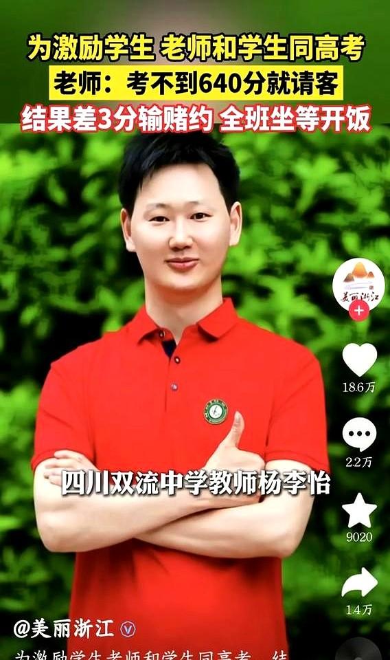 现在全班同学坐等开席要我说这老师也太会整活儿了吧说请客就真请客一点不含糊