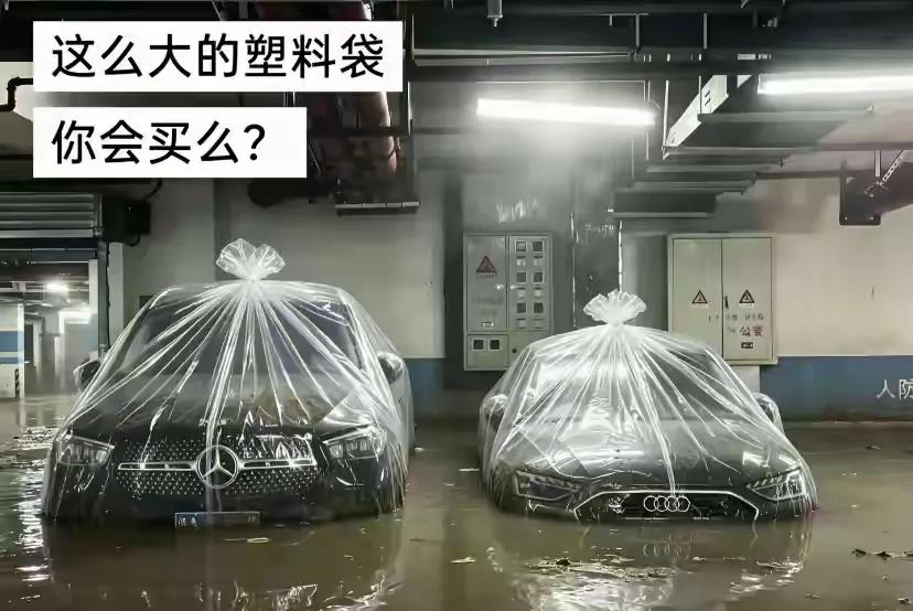 这个防水确实不错，但是车子怎么装进去的？