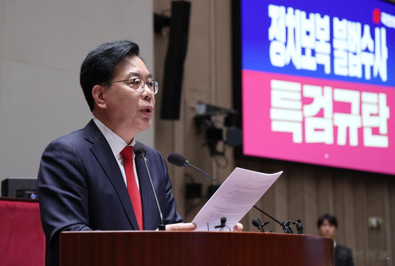 韩国媒体消息，今日国民力量党院内代表宋彦锡在议员总会上激烈批判李在明总统及共同民