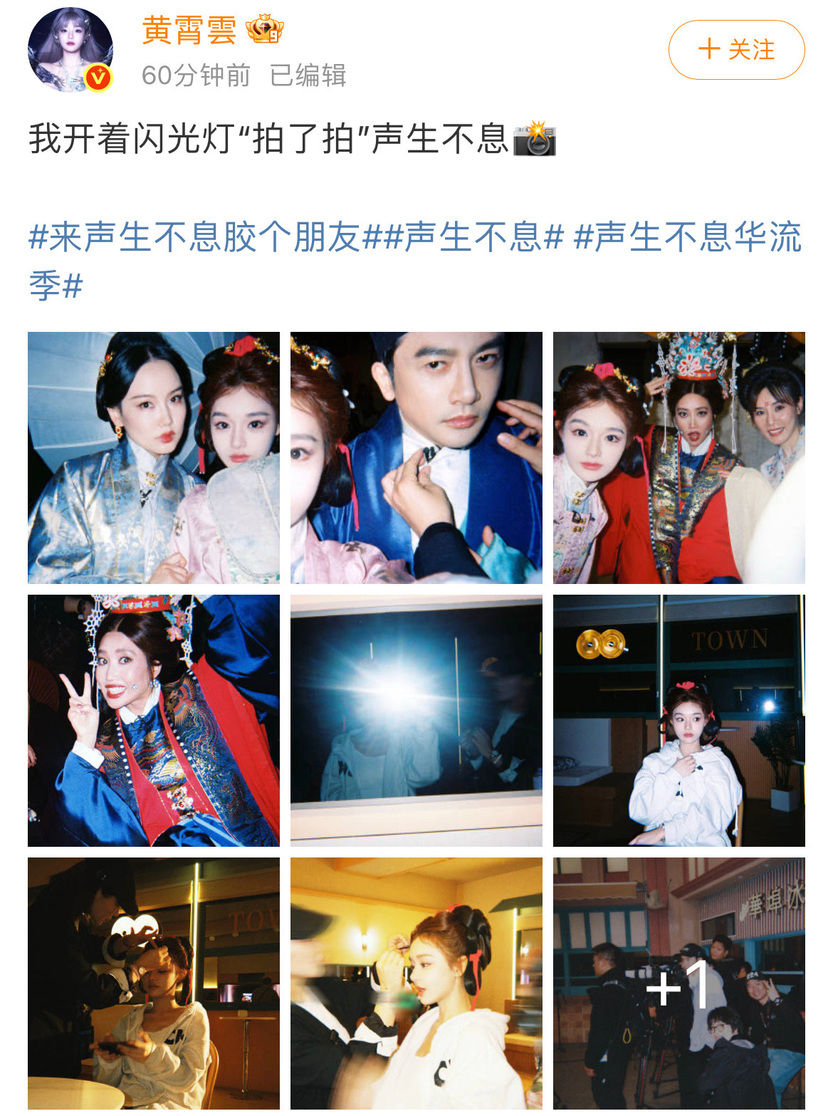 好可爱的古装扮相！这个能不能立刻就播！