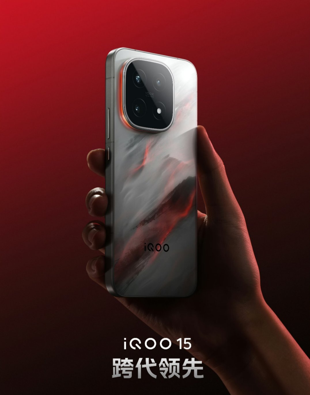 iQOO15外观也公布了，这个水墨拼色设计真的是一眼惊艳了，完全能和经典的『传