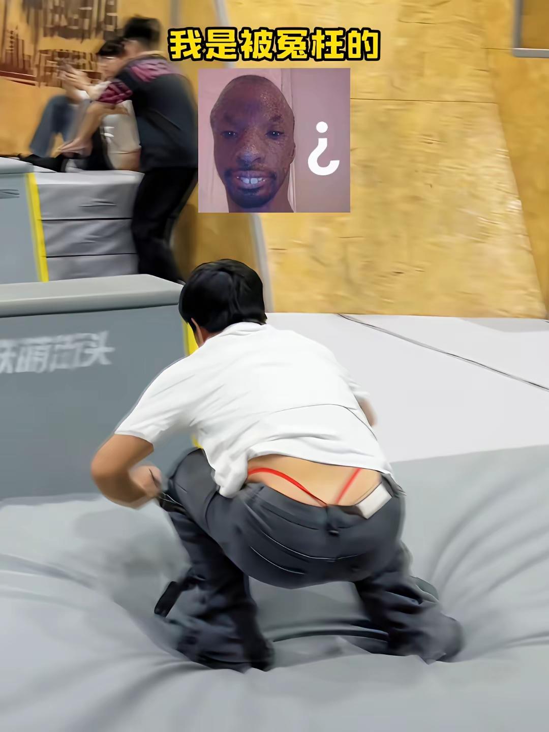 原来丁字裤的真相，竟然是这样的，如果不是有后续的图片，仅凭第一站图片100％坐实