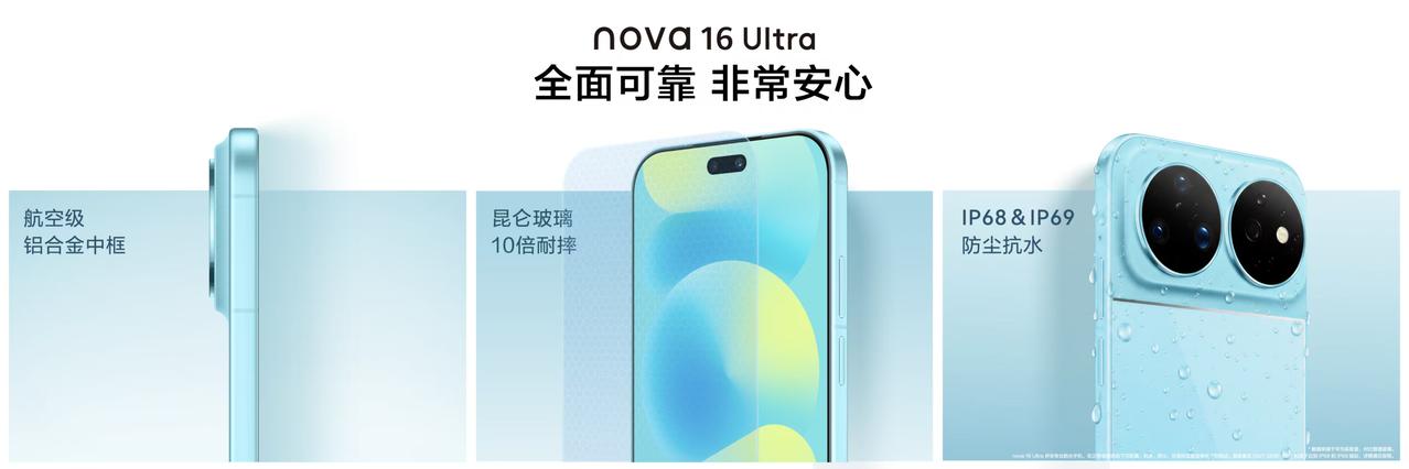 买手机最怕什么？怕拍照翻车，怕游戏发烫，怕电池不够，怕花了钱体验没升级。nova