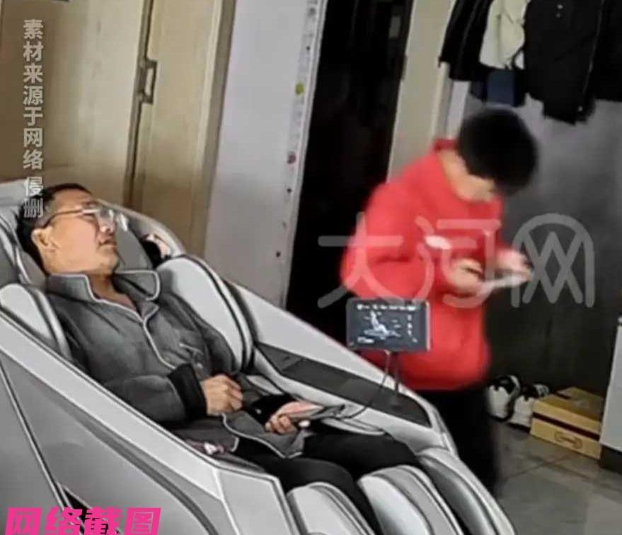 河南有家爷爷在这天中午躺在按摩椅上，只是没有想到自己不知不觉的睡着了。此刻正