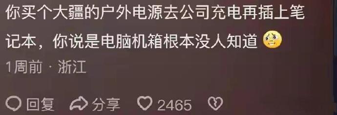 这才是有效打工啊！以前我嗤之以鼻，现在我逐字学习！