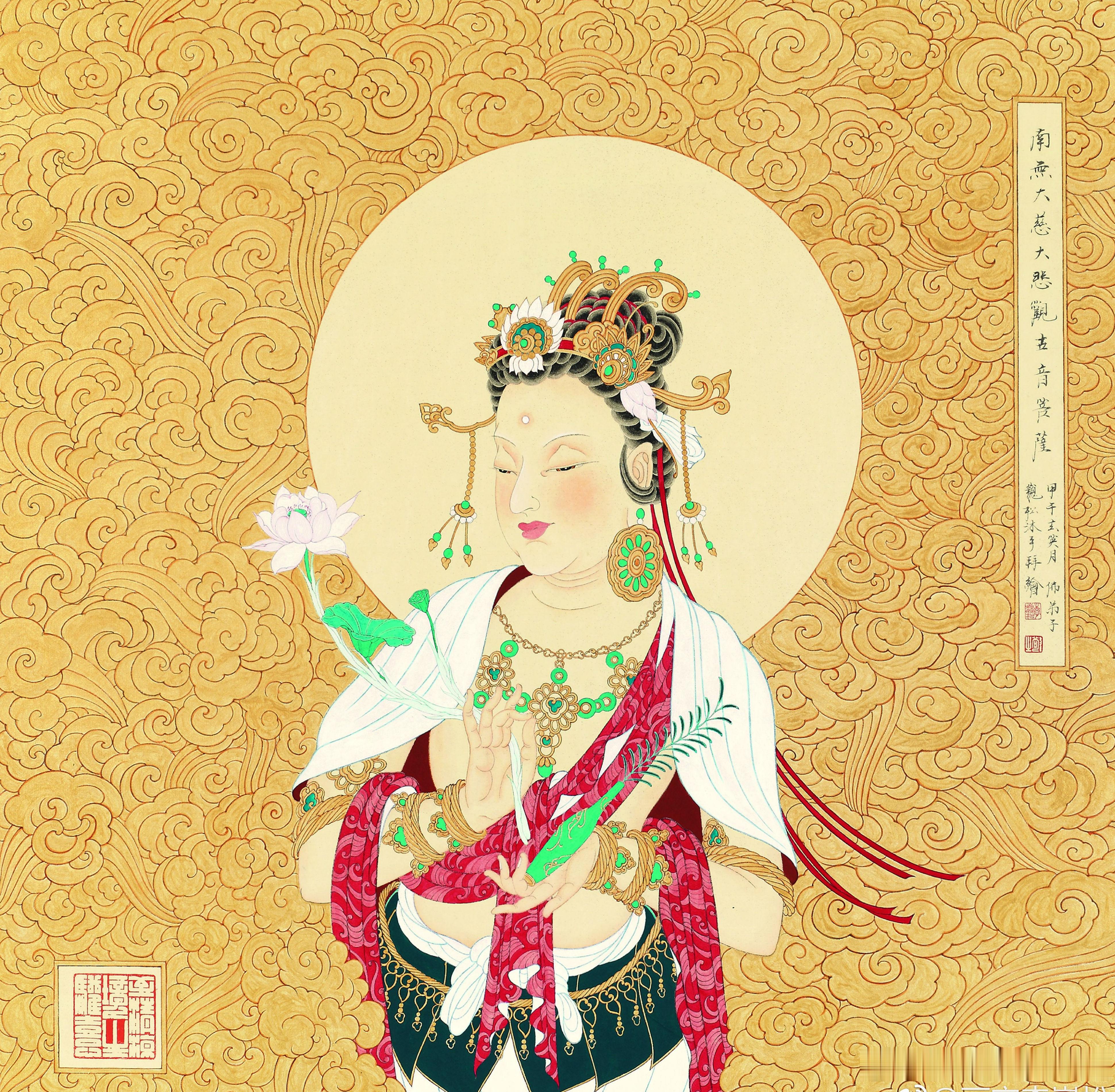 拜一下观音菩萨，除霉运增福气，从此砥砺前行，前程似锦。