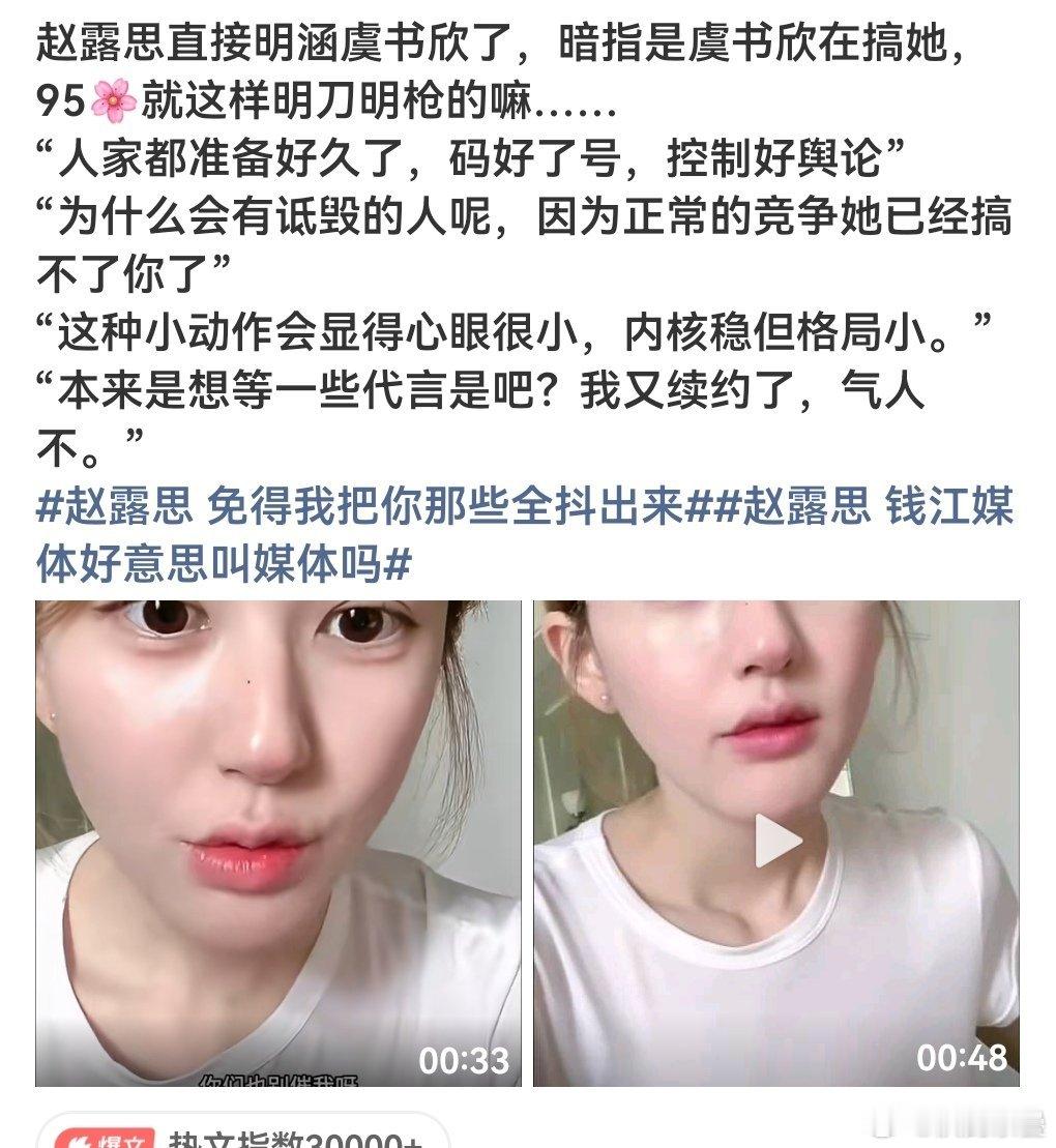 差点以为被对打打崩的是虞书欣呢[笑着哭]说来说去就是“钱”这种人还装“慈善”太