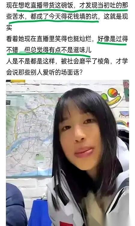 那个曾被医院警告处分的“最耿直护士”张水华，辞职后，画风全变了。直播间里，她一