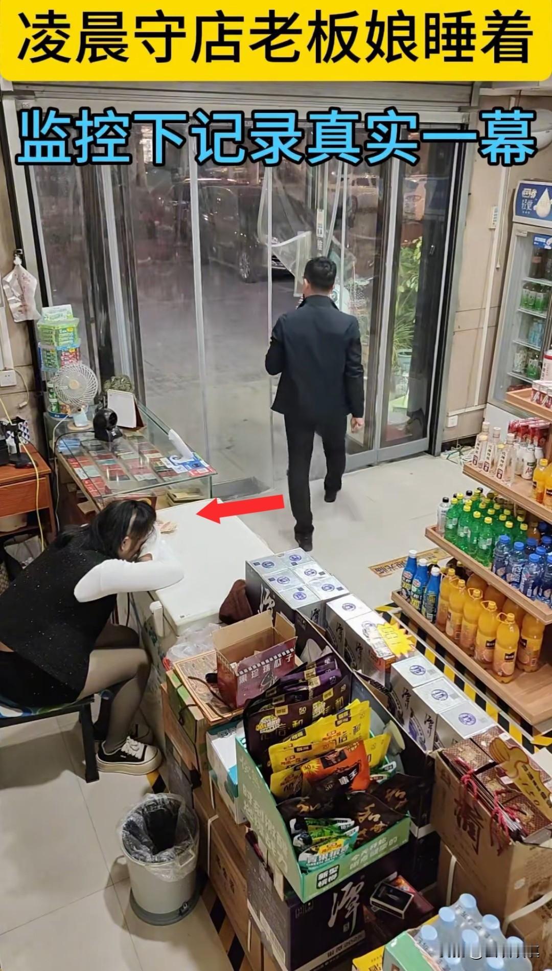 你这样的行为，你这样子做事情，真的也没必要给你打码，直接曝光你……一男子去小超