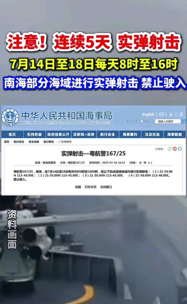 中国在南海进行的军事演习今日正式落下帷幕。相较于美方组织的“19国联合军演”，中