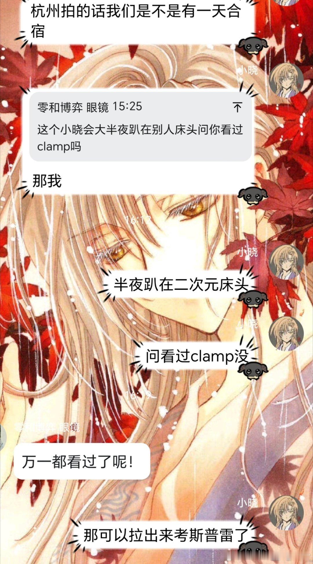 本人歹毒程度