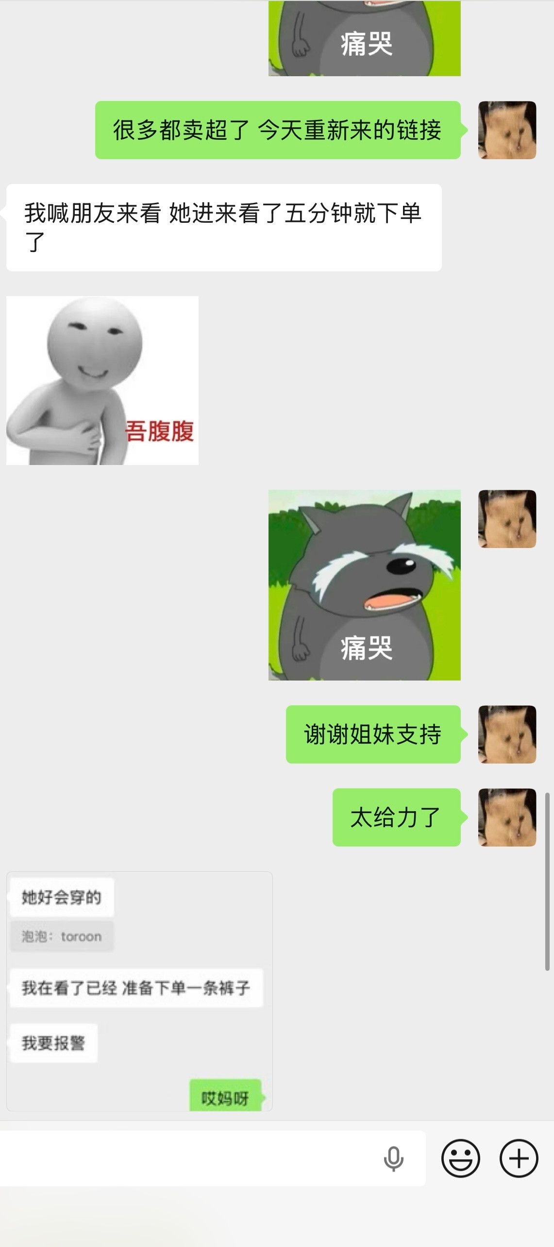 哈哈哈哈哈哈哈哈哈哈哈哈哈哈哈哈哈哈早就说已经爱上zb了