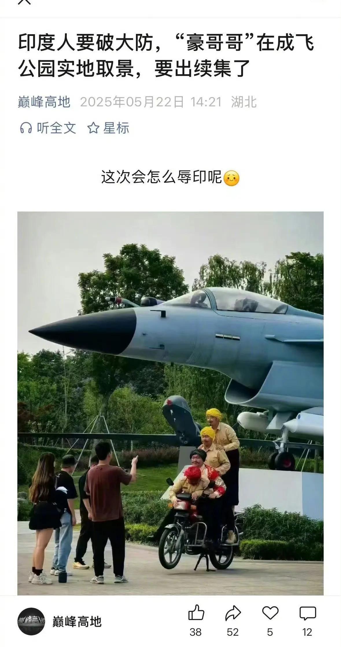 难不成还要出续集，你三哥怎么受得了哇？[捂脸哭]