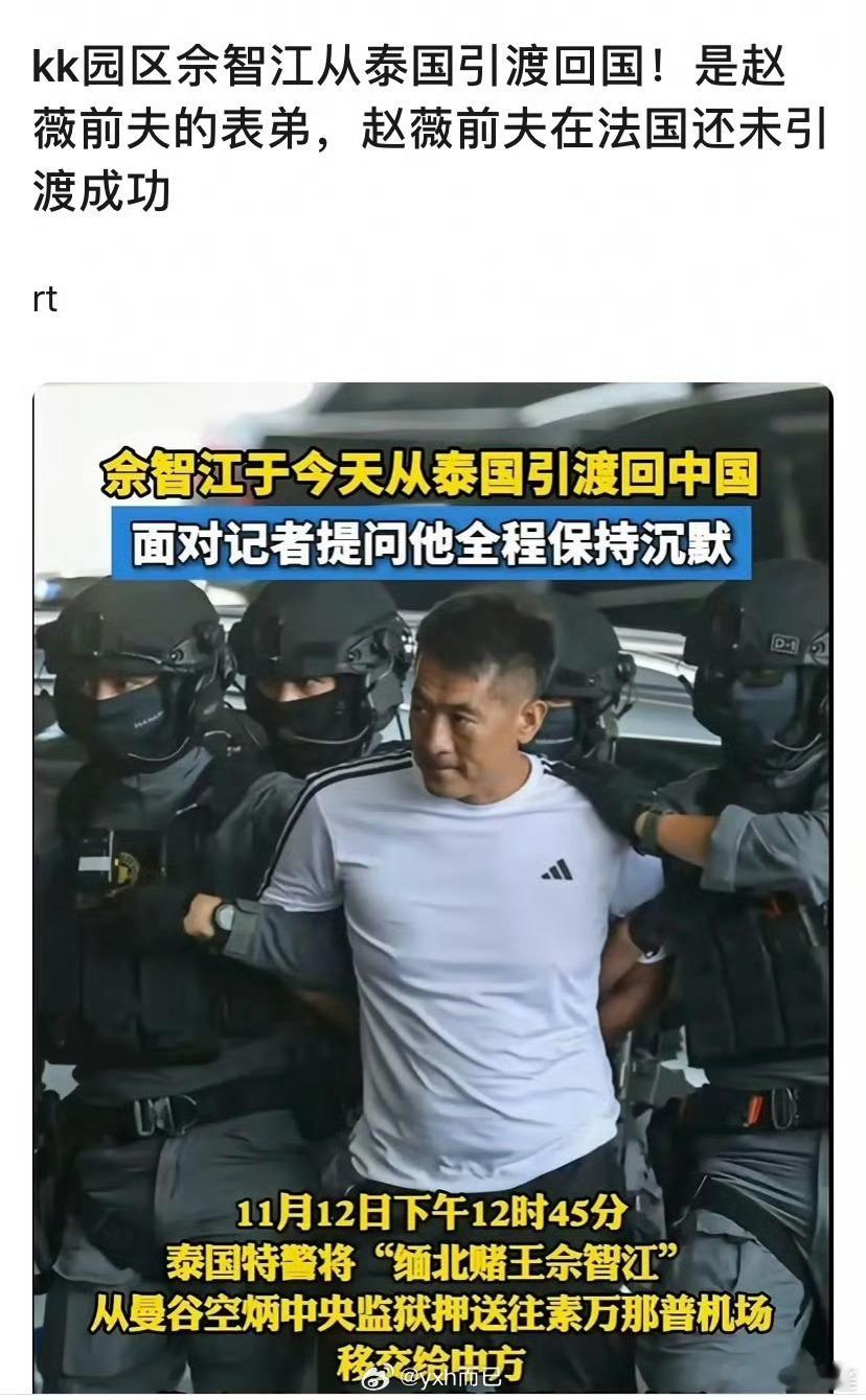 这些有钱人挣钱的办法确实很与时俱进……什么年代来钱快他们就做啥😓反正就是都不干