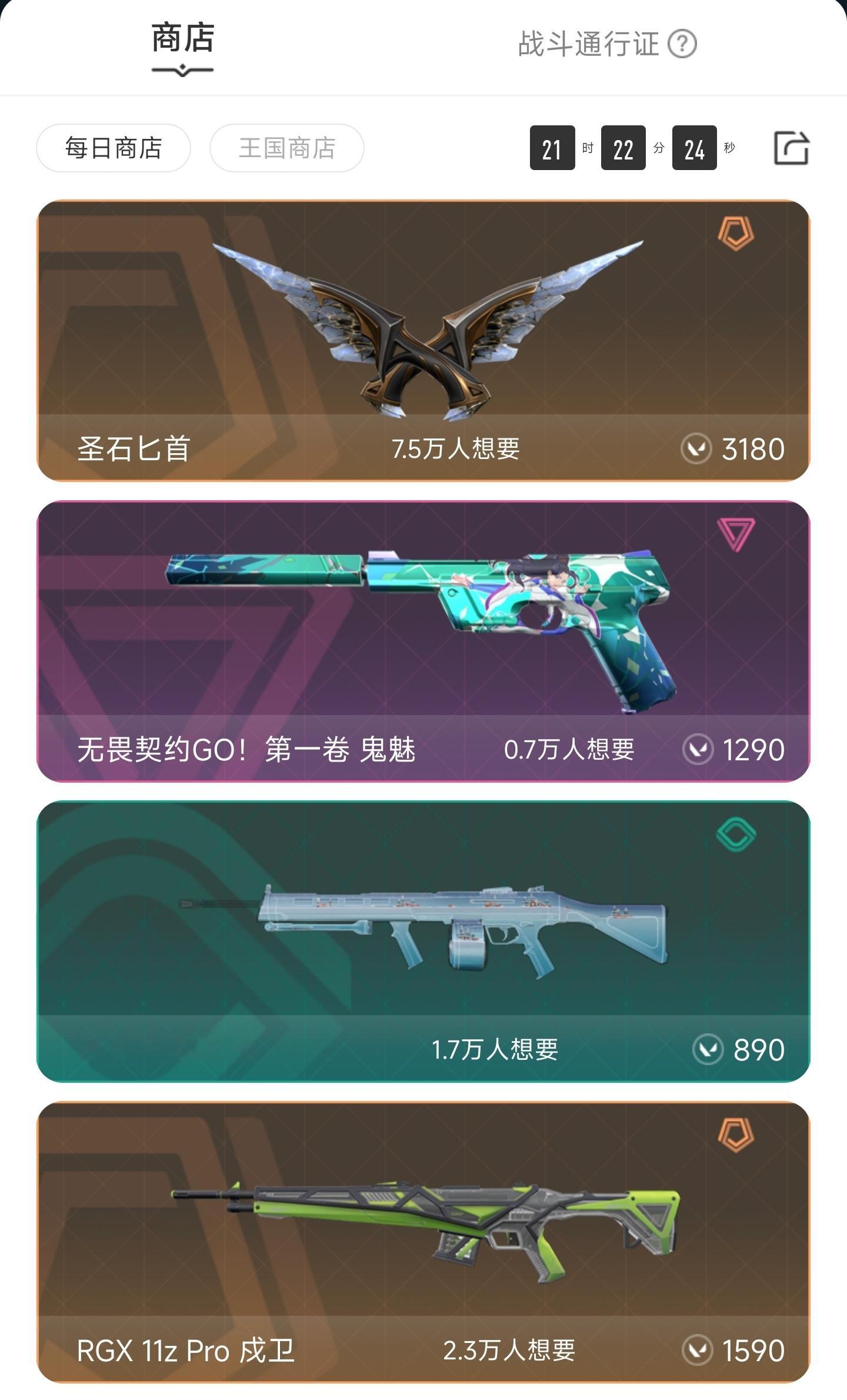 感觉显卡戍卫还可以诶[doge]无畏契约无畏契约​​​