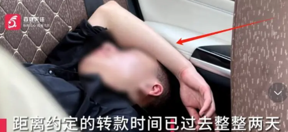 后续来了！北京，一男子打顺风车，全程1400公里路程，共计2800余元，司机感觉