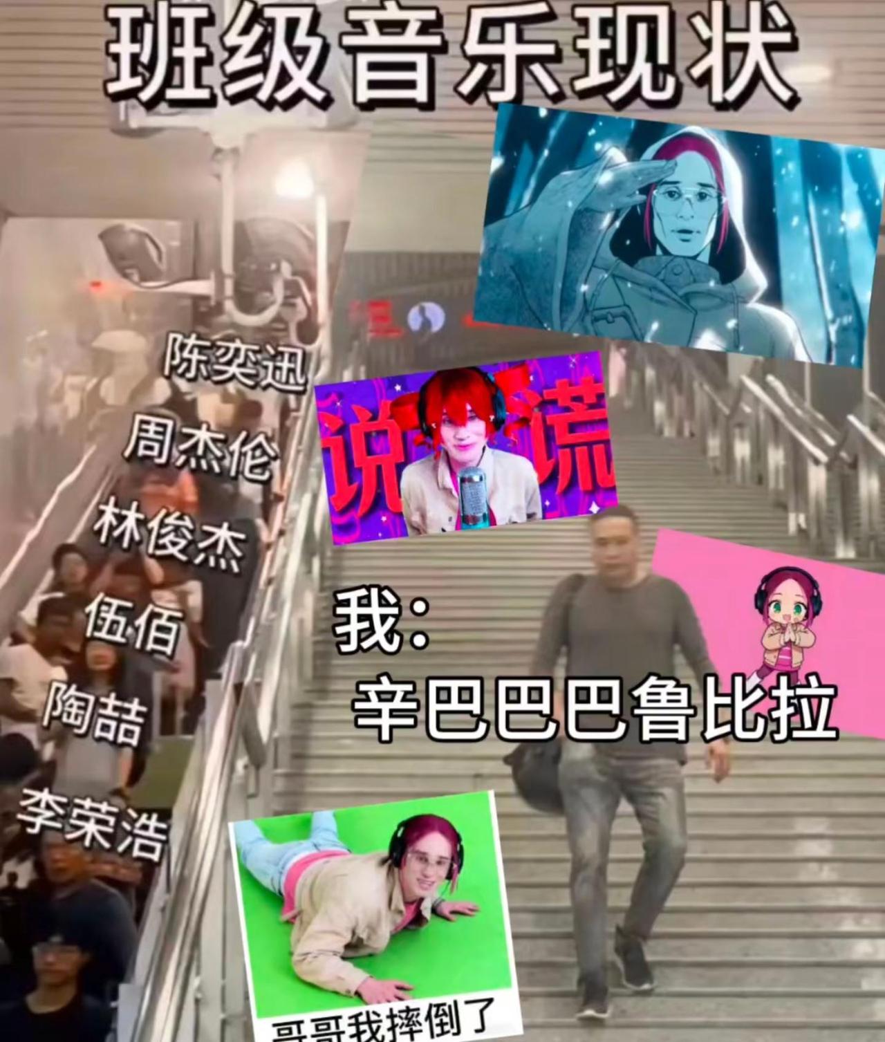 梗图抽象搞笑丹尼尔辛巴巴巴噜比啦