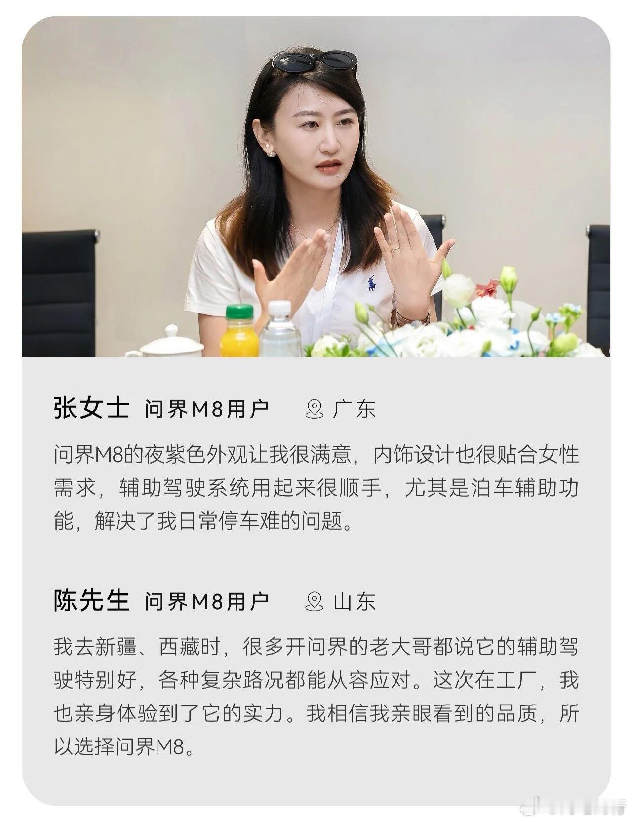 选择问界的N个理由鸿蒙智行问界汽车