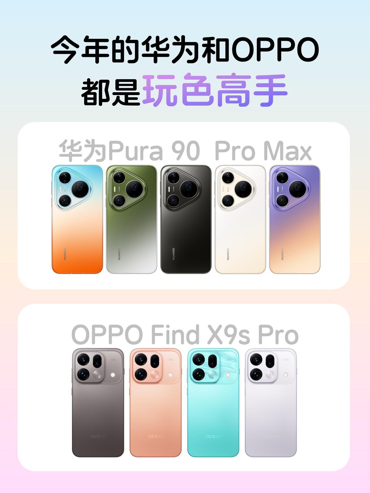 iPhone换国产📱，从这两家大牌选可以吗？用了好多年的iPhone，今年打