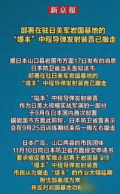 特朗普果然比拜登识时务多了，就在大家都以为日本会找老美求援的时候，老美竟然已经把