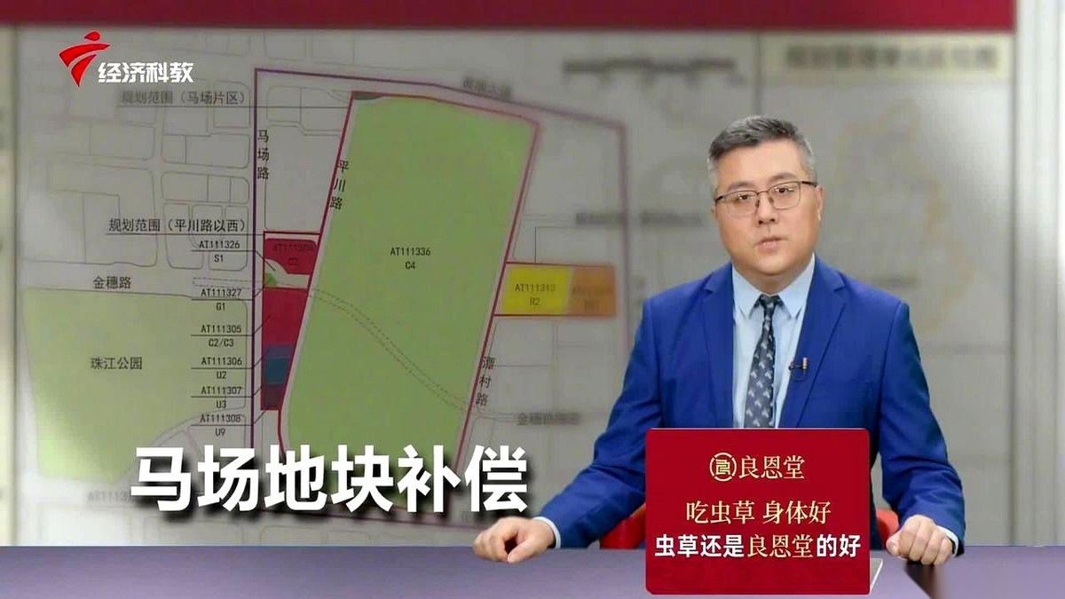 100亿。现金。就为了收回广州CBD最后那块地。珠江新城那个老跑马...