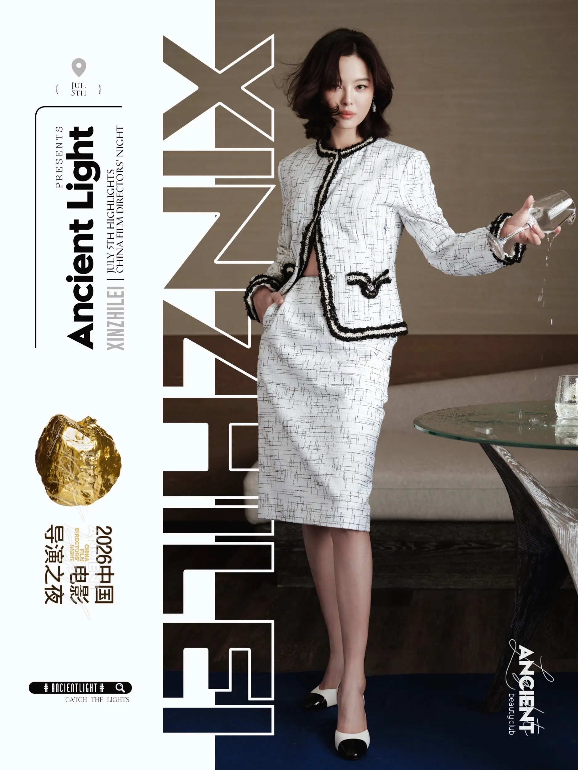 辛芷蕾· 经典小香风造型温柔显贵气 辛芷蕾亮相电影导演之夜，一身经典白...