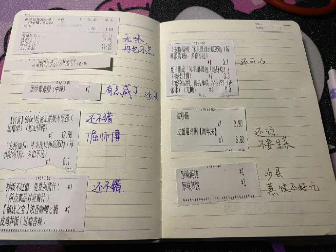 忘性大的人就这么点外卖不踩雷