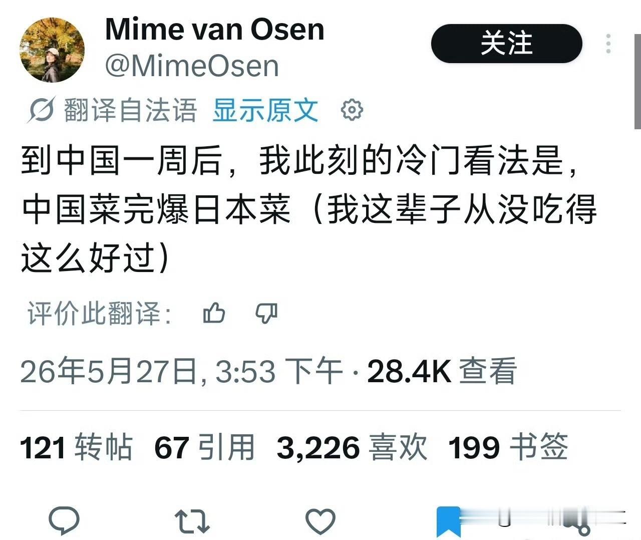 在网上各国网友达成了一直，日餐的好吃是源于媒体宣传和吹嘘，中餐的好吃是自己亲自尝