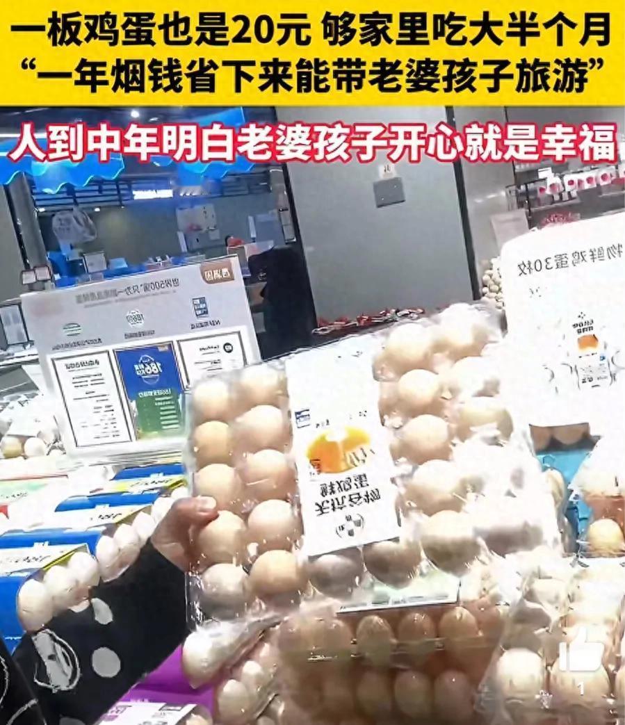 “如梦初醒！”2026年5月14日，上海一位中年男子逛超市偶遇一幕，当
