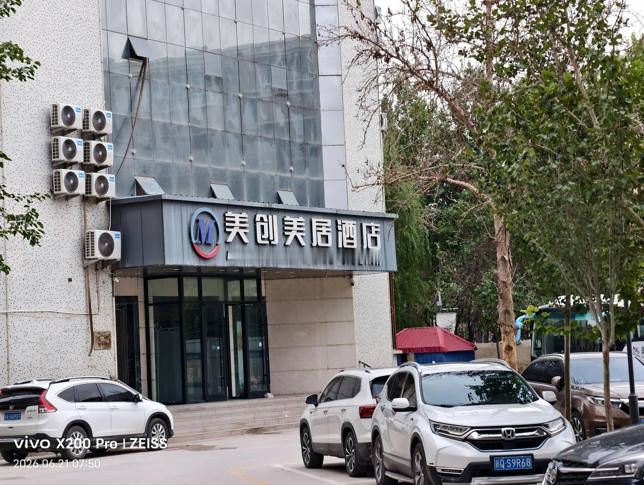 这是我旅游居住的，卡什美创美居酒店门前的一座过街天桥，这是我所看到的，好多地方都